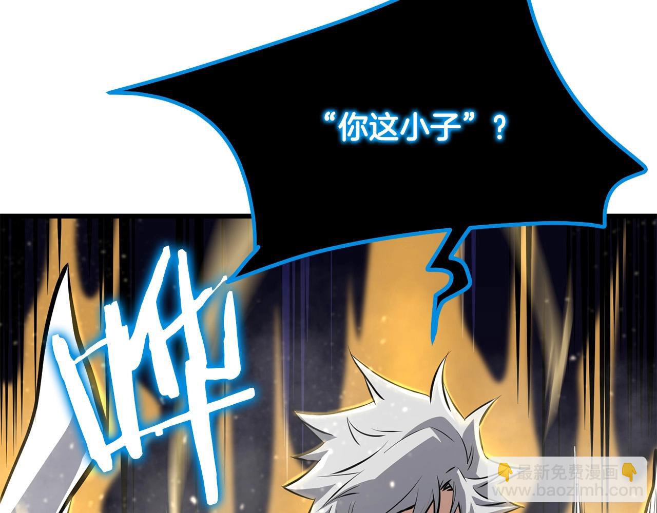 🍔老朽无敌 第76话 新血魔 第43页