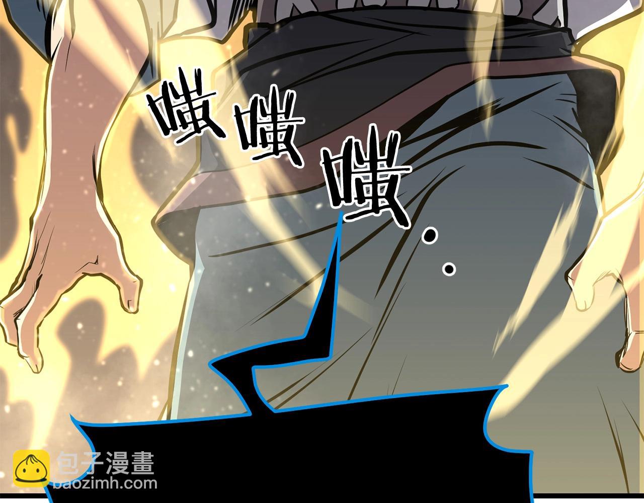 🍔老朽无敌 第76话 新血魔 第45页