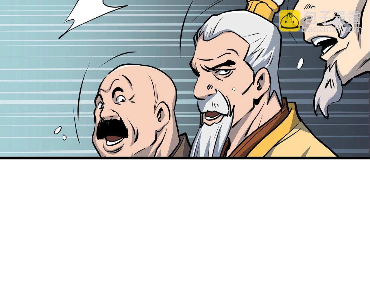 🍔老朽无敌 第76话 新血魔 第49页