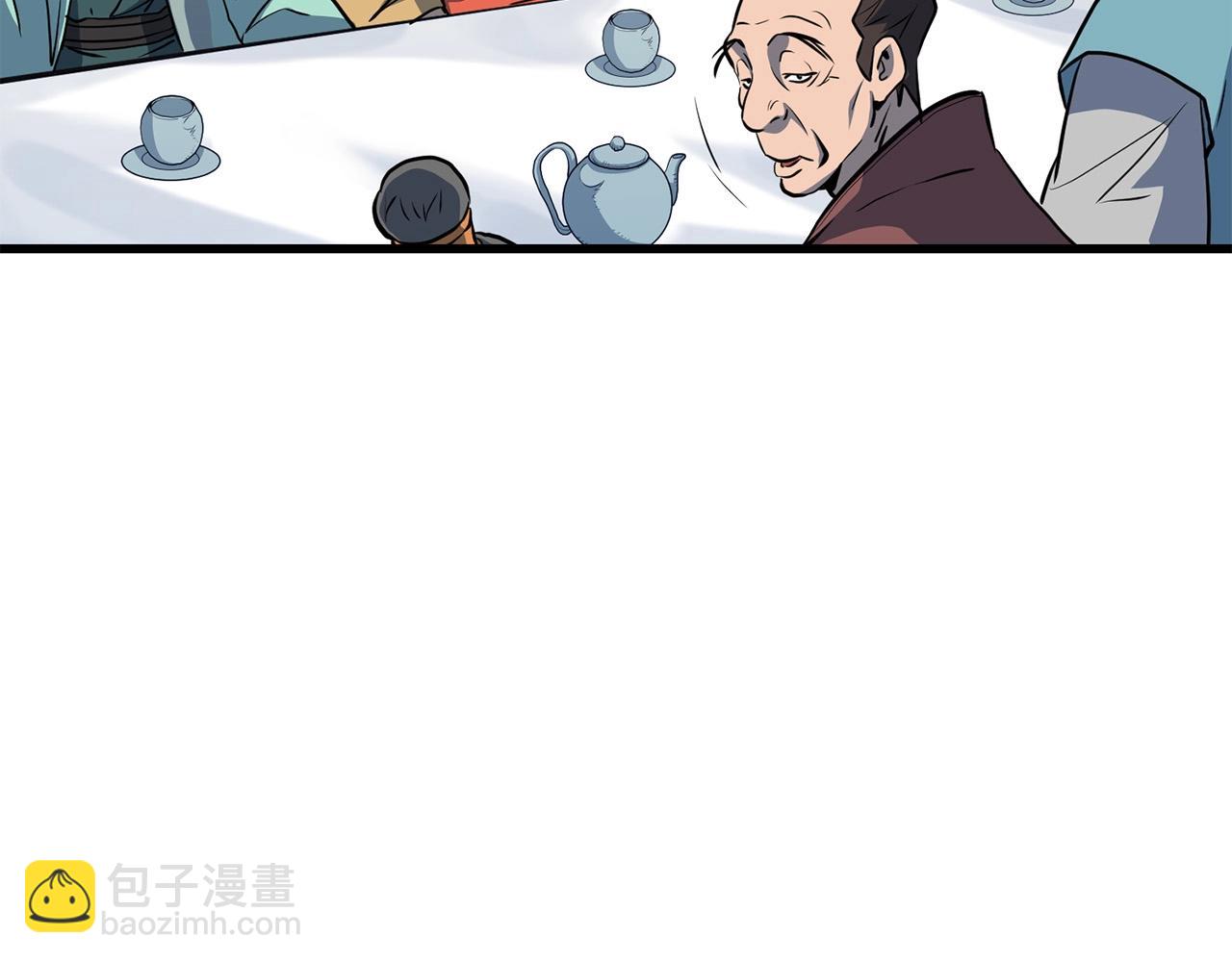 🍔老朽无敌 第76话 新血魔 第5页