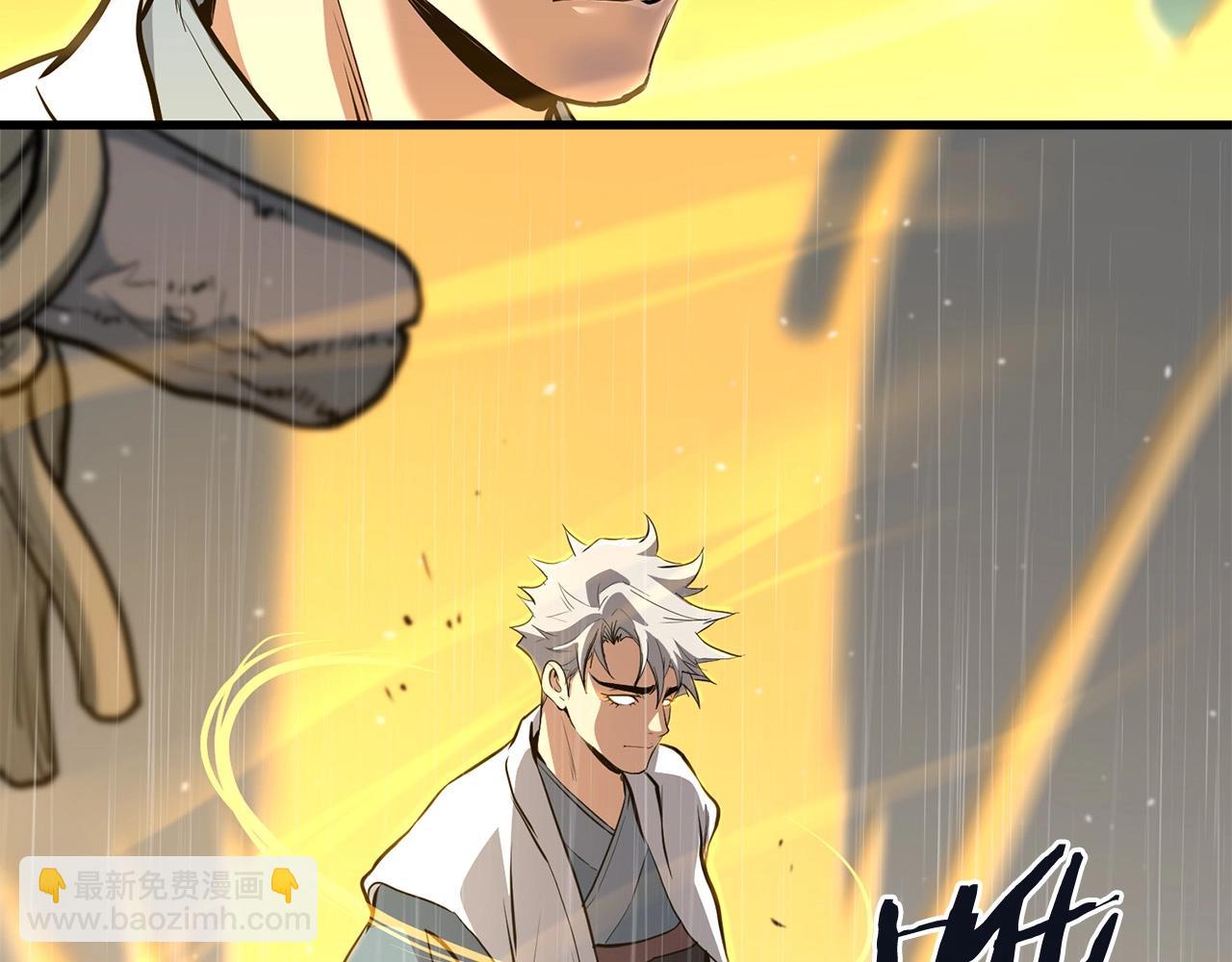 🍔老朽无敌 第78话 死法 第10页