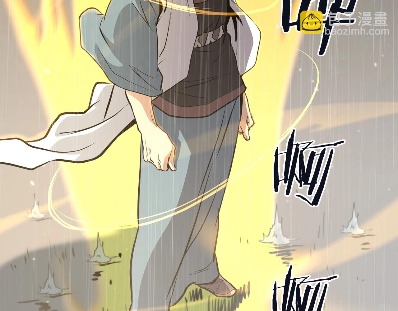 🍔老朽无敌 第78话 死法 第11页