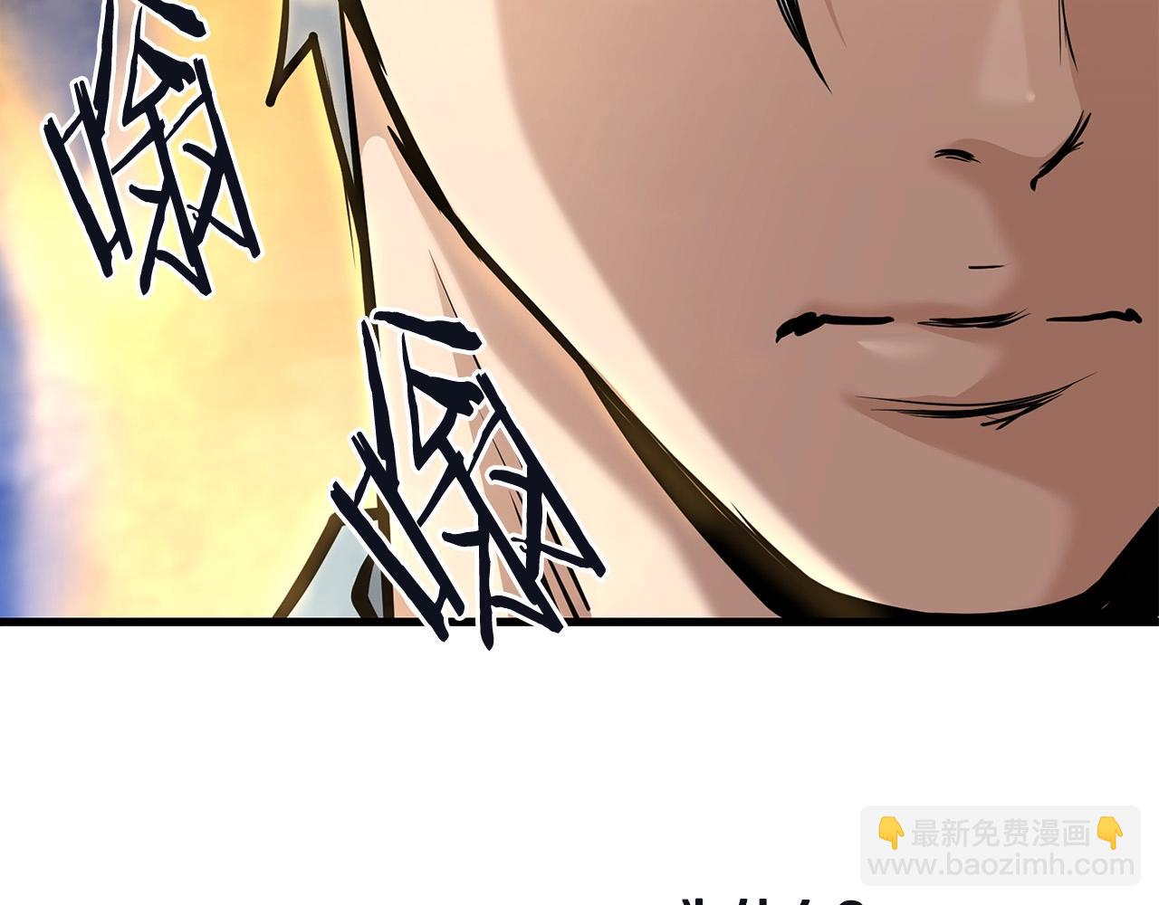 🍔老朽无敌 第78话 死法 第16页