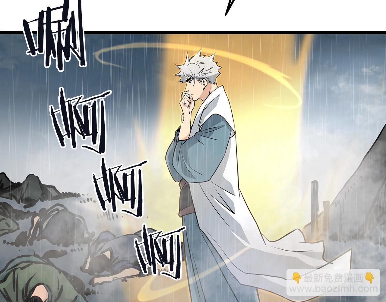 🍔老朽无敌 第78话 死法 第24页