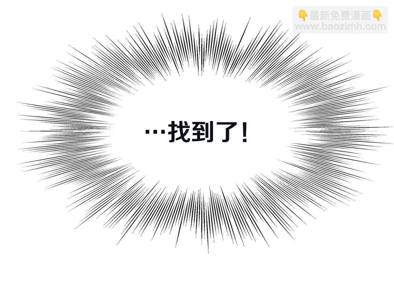 🍔老朽无敌 第78话 死法 第28页