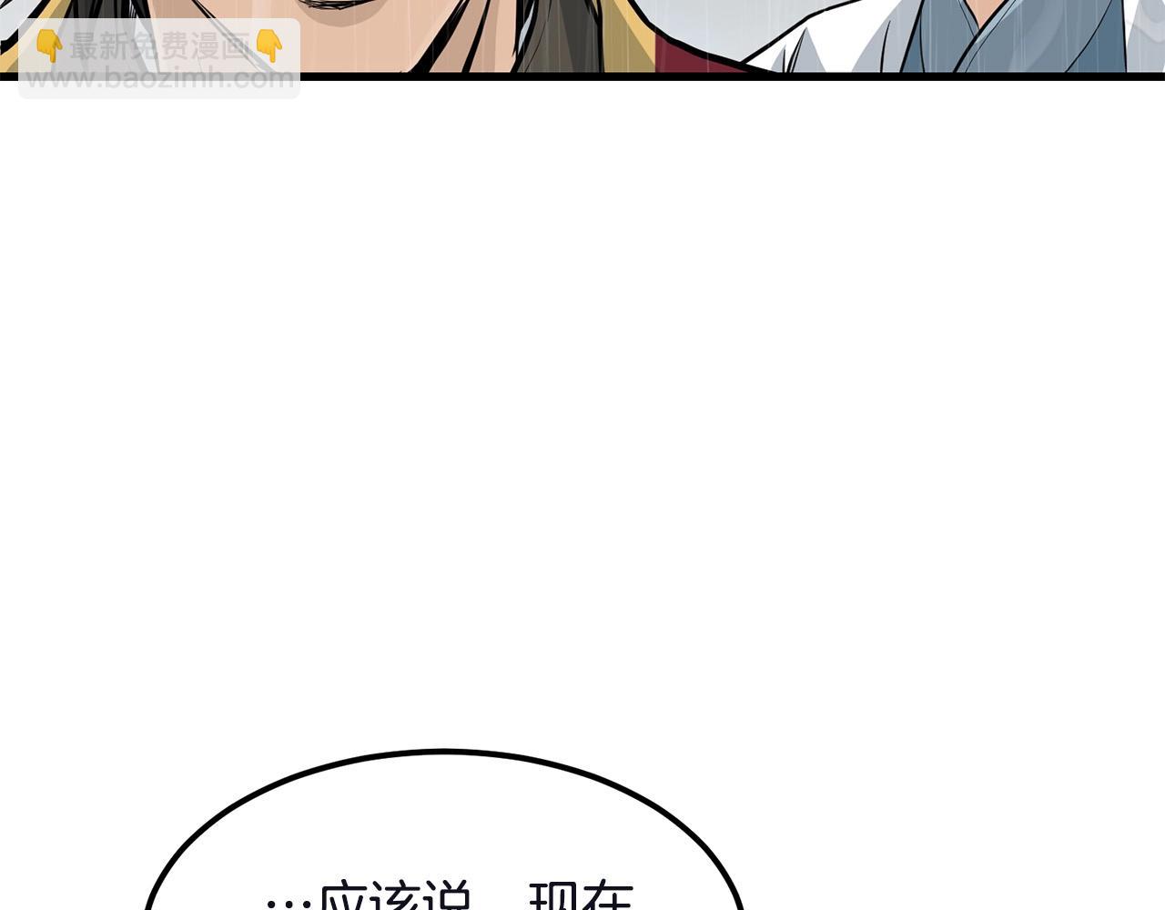 🍔老朽无敌 第78话 死法 第36页