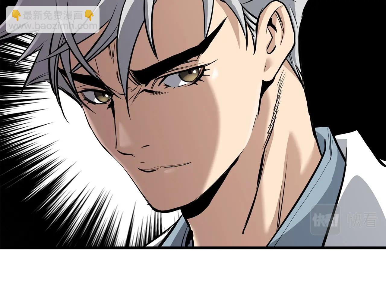 🍔老朽无敌 第78话 死法 第38页