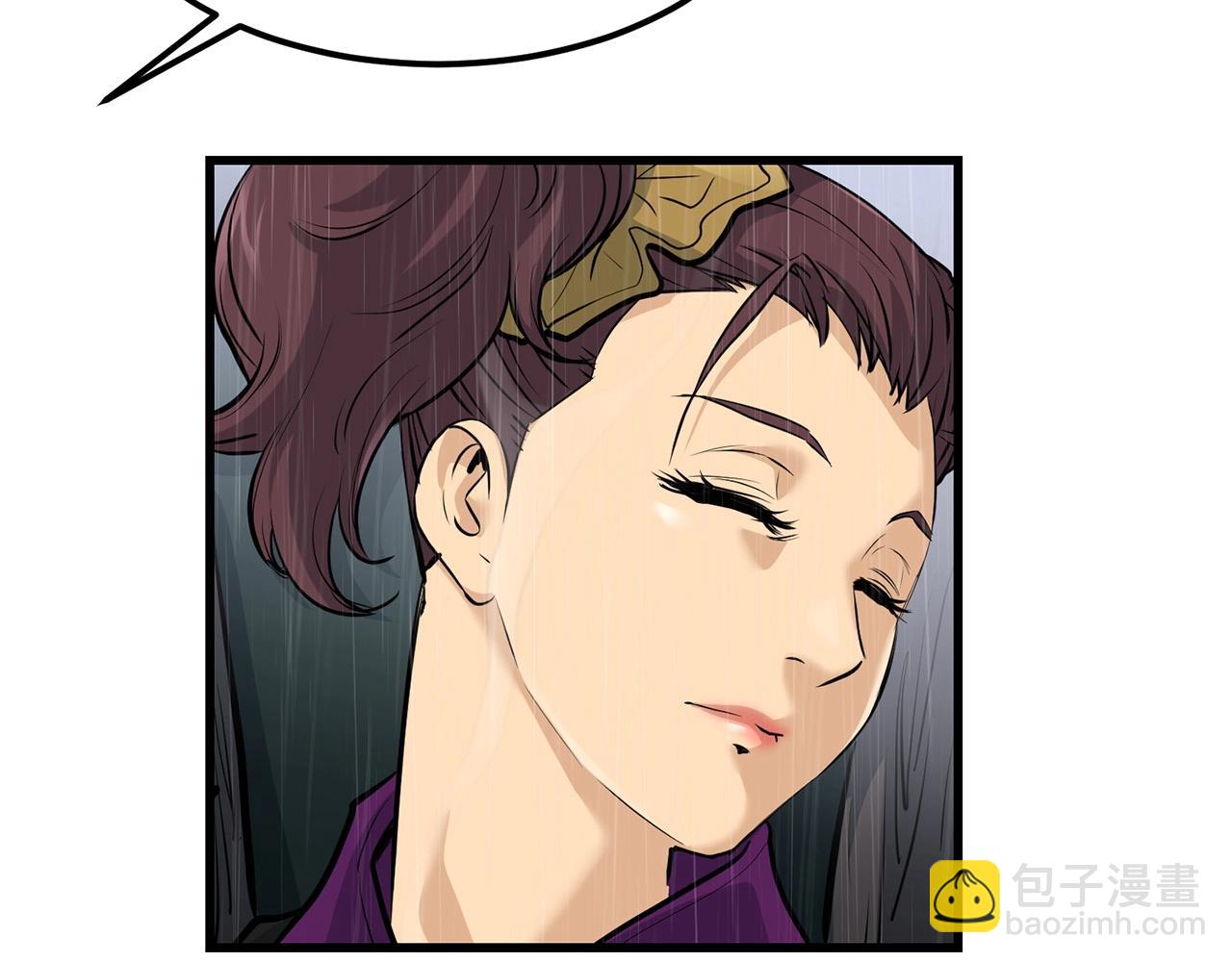 🍔老朽无敌 第78话 死法 第47页