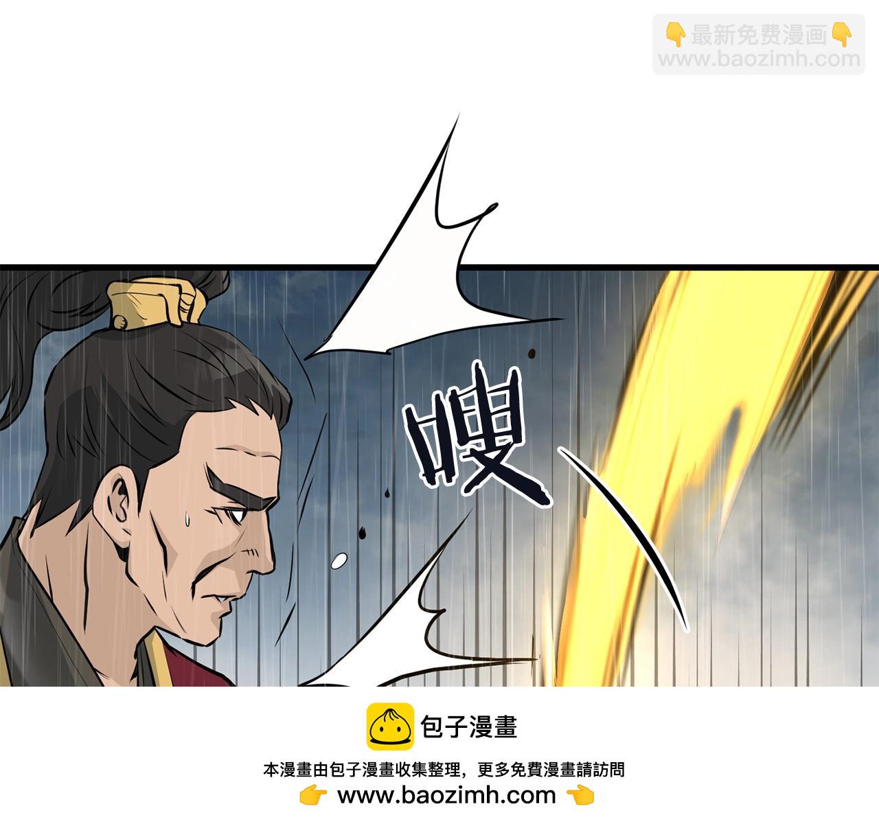 🍔老朽无敌 第78话 死法 第50页