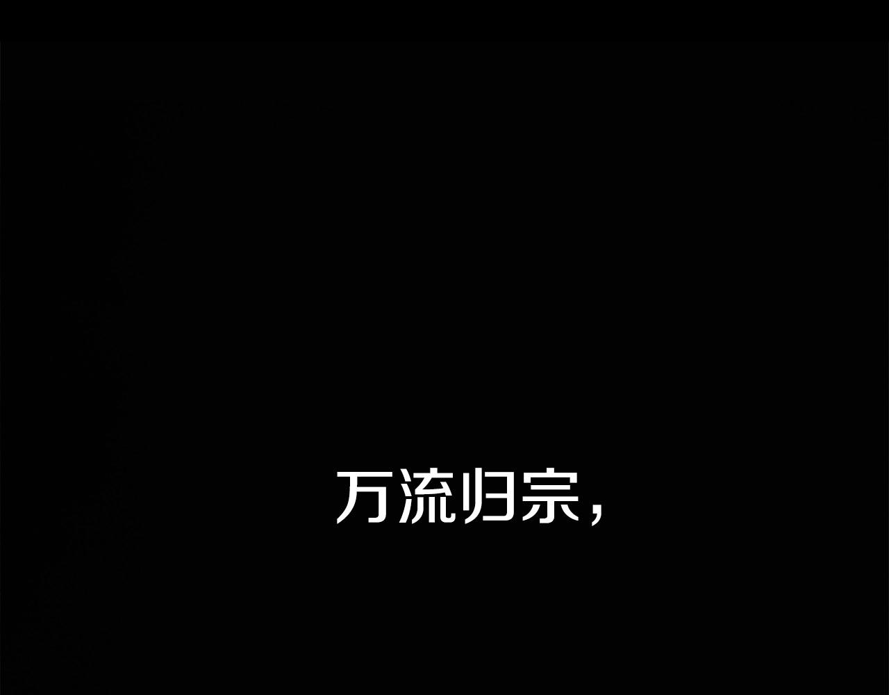 🍔老朽无敌 第7话 江北第一美 第1页