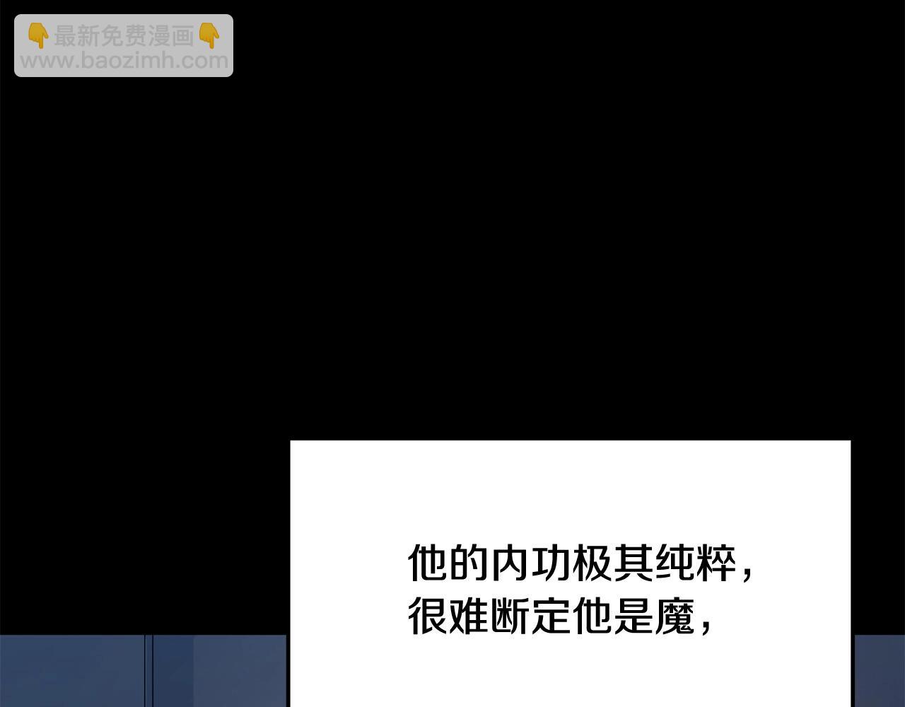 🍔老朽无敌 第7话 江北第一美 第10页