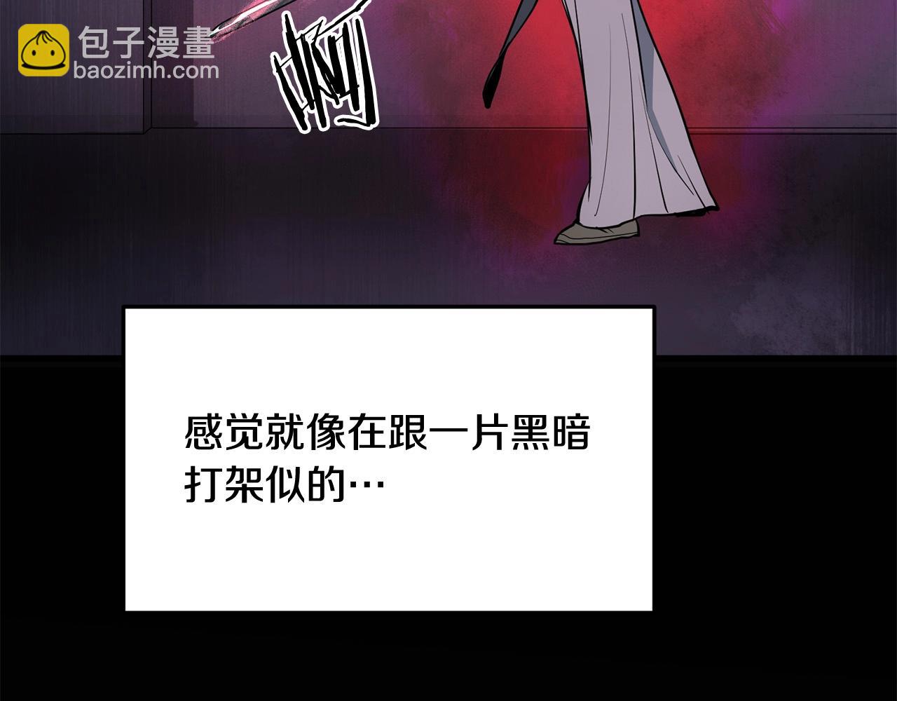 🍔老朽无敌 第7话 江北第一美 第12页