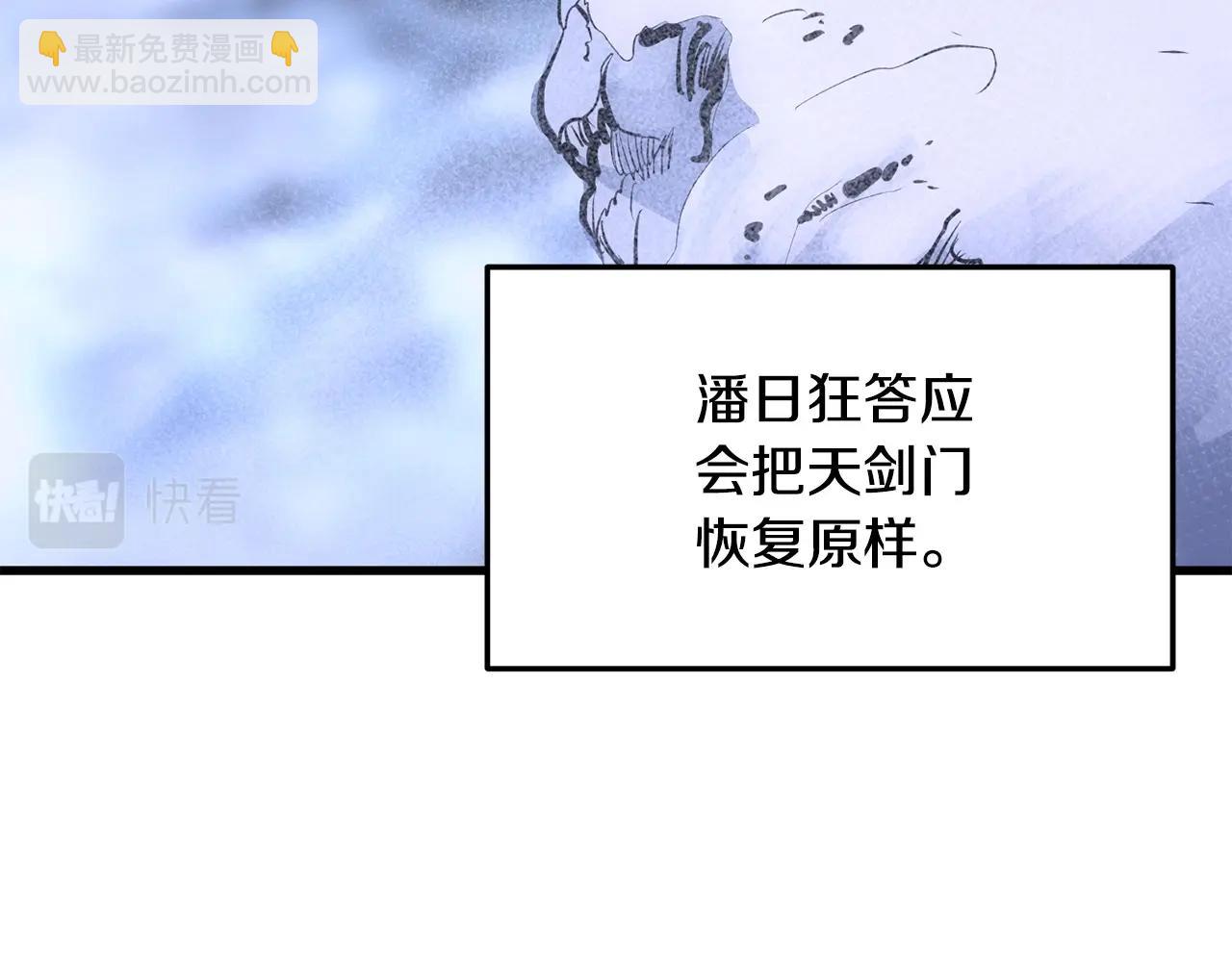 🍔老朽无敌 第7话 江北第一美 第18页