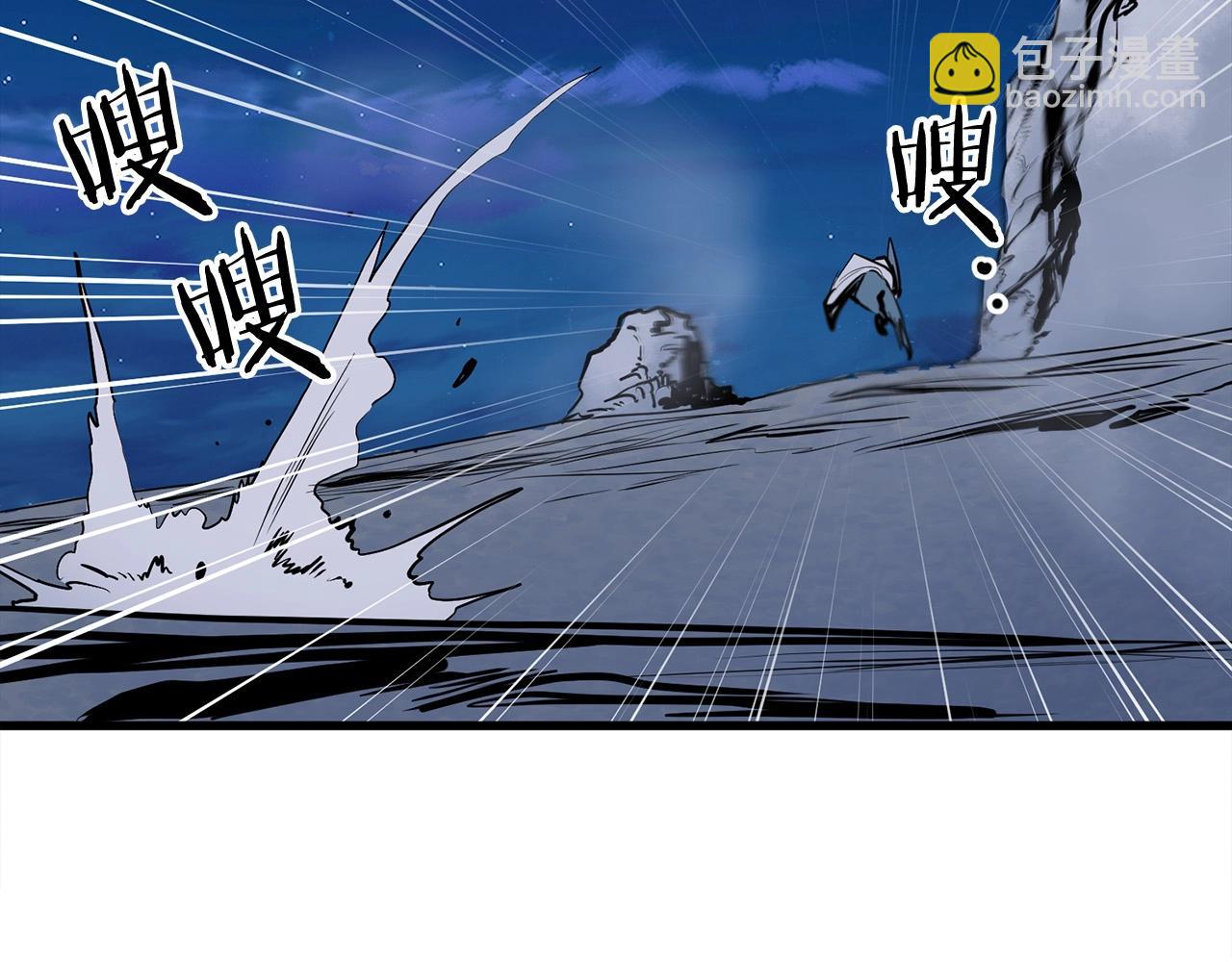 🍔老朽无敌 第7话 江北第一美 第37页