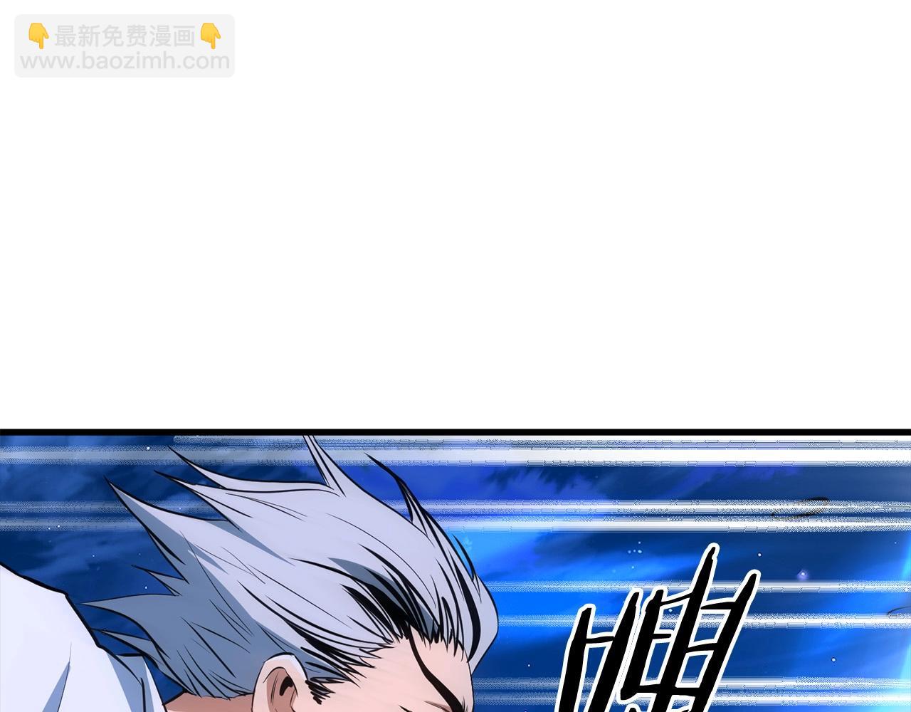 🍔老朽无敌 第7话 江北第一美 第38页
