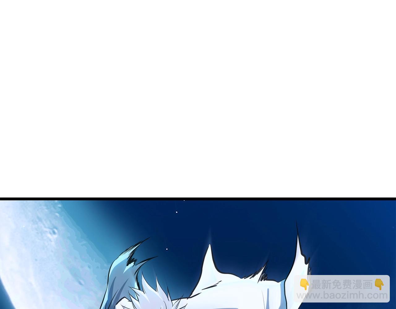 🍔老朽无敌 第7话 江北第一美 第41页