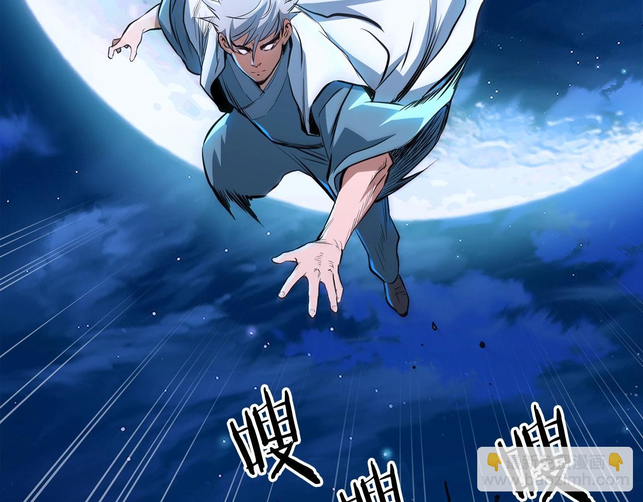 🍔老朽无敌 第7话 江北第一美 第42页