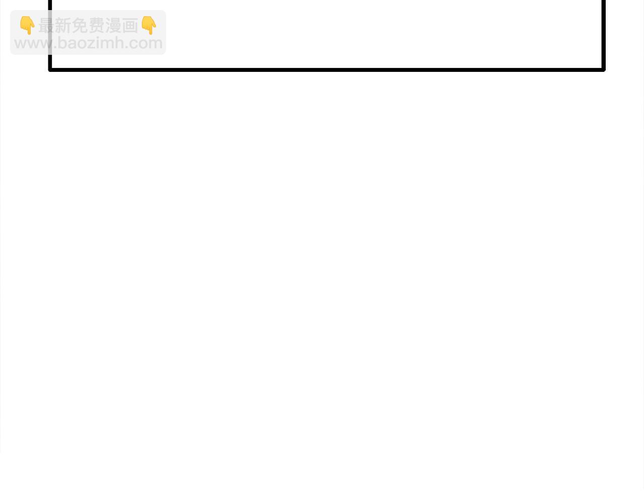 🍔老朽无敌 第7话 江北第一美 第44页