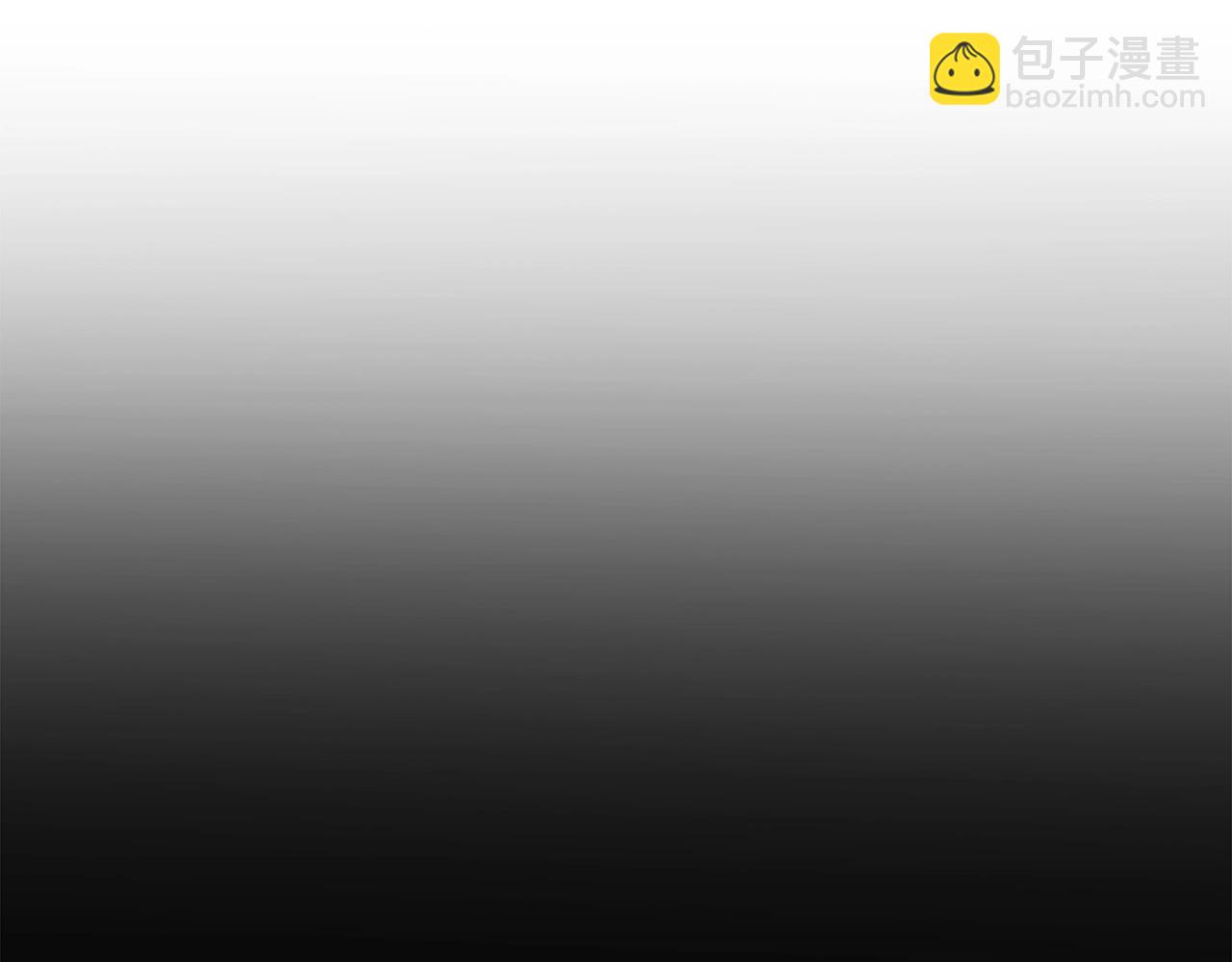 🍔老朽无敌 第7话 江北第一美 第45页