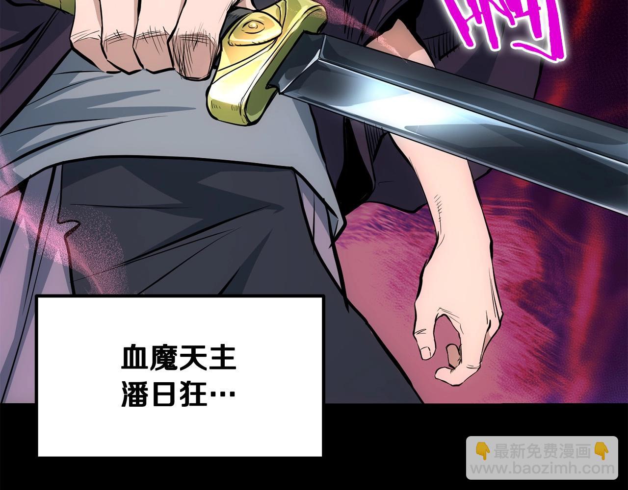 🍔老朽无敌 第7话 江北第一美 第9页