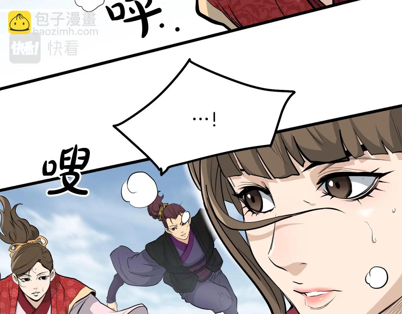 🍔老朽无敌 第80话 三女一出戏 第13页