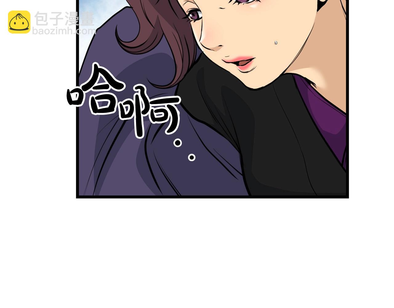 🍔老朽无敌 第80话 三女一出戏 第19页