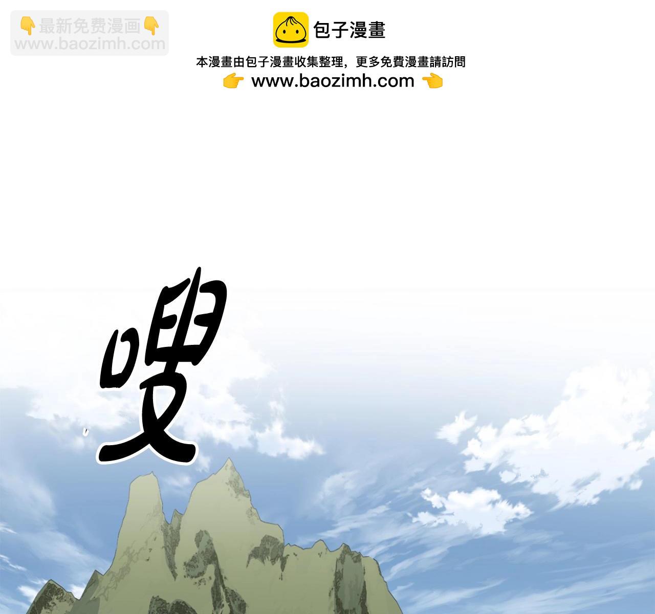 🍔老朽无敌 第80话 三女一出戏 第2页