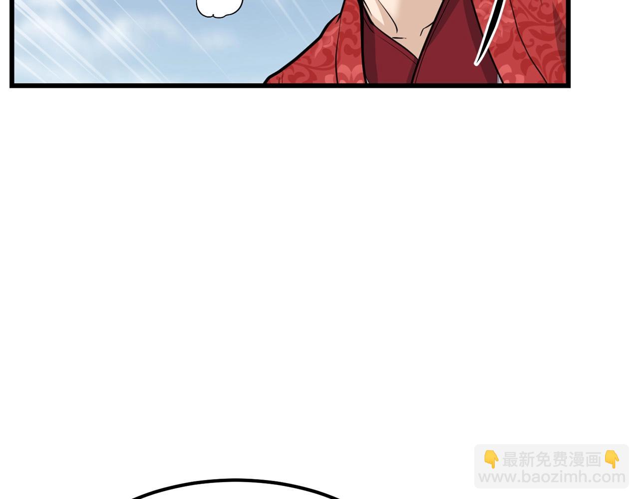 🍔老朽无敌 第80话 三女一出戏 第22页