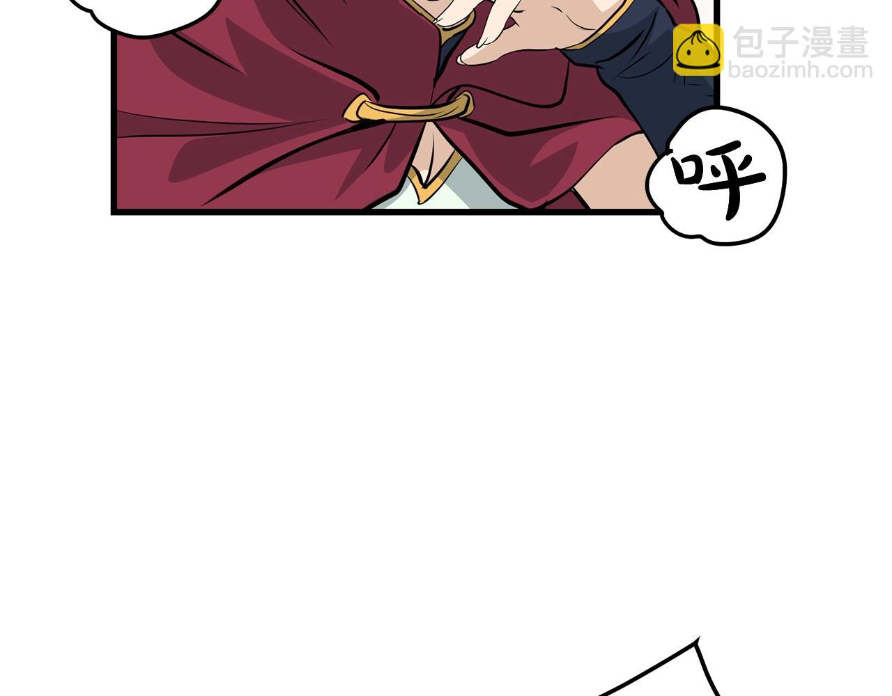 🍔老朽无敌 第80话 三女一出戏 第30页