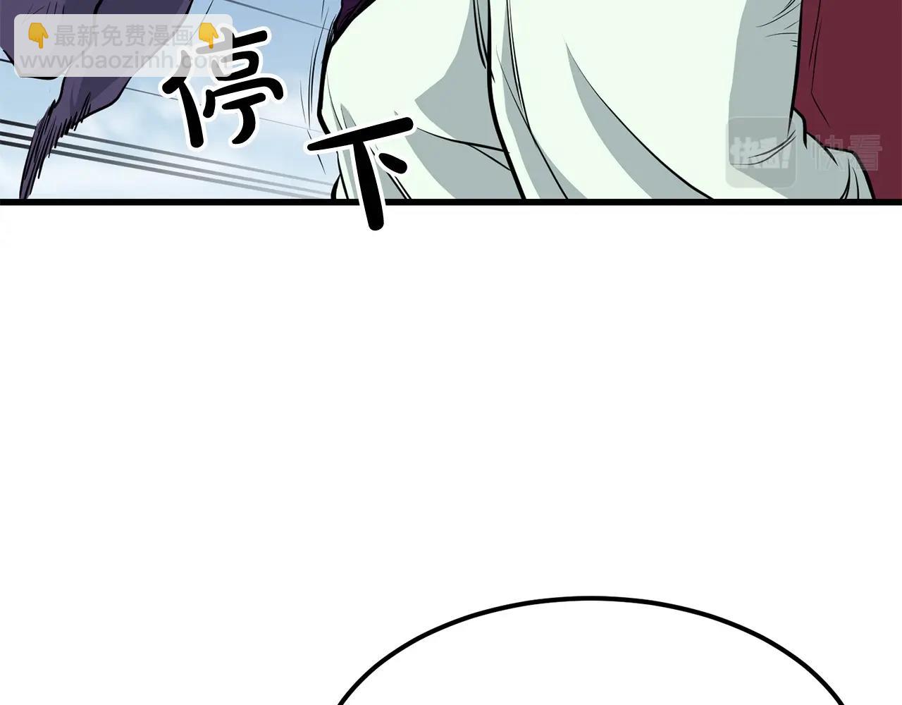 🍔老朽无敌 第80话 三女一出戏 第36页