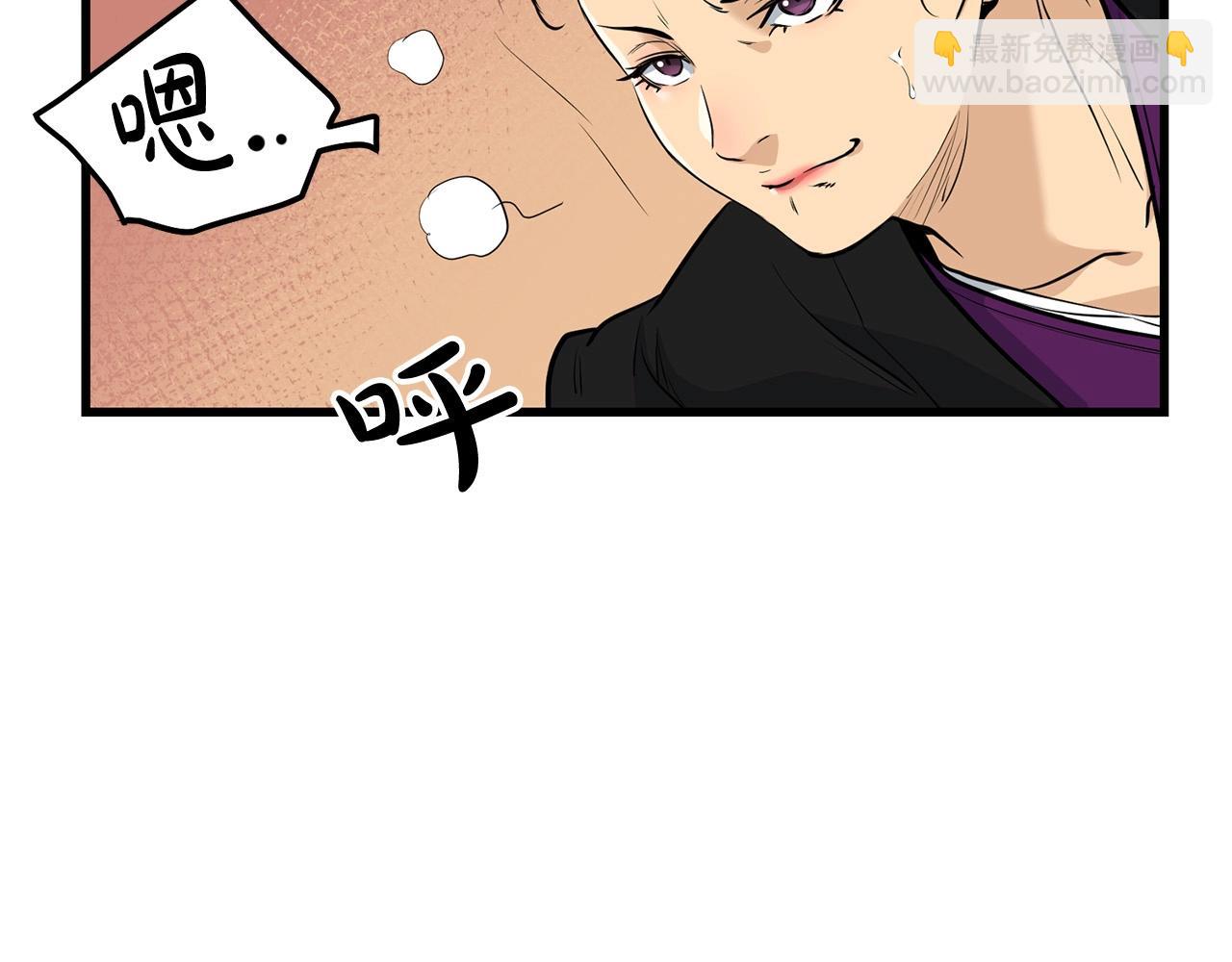 🍔老朽无敌 第80话 三女一出戏 第40页