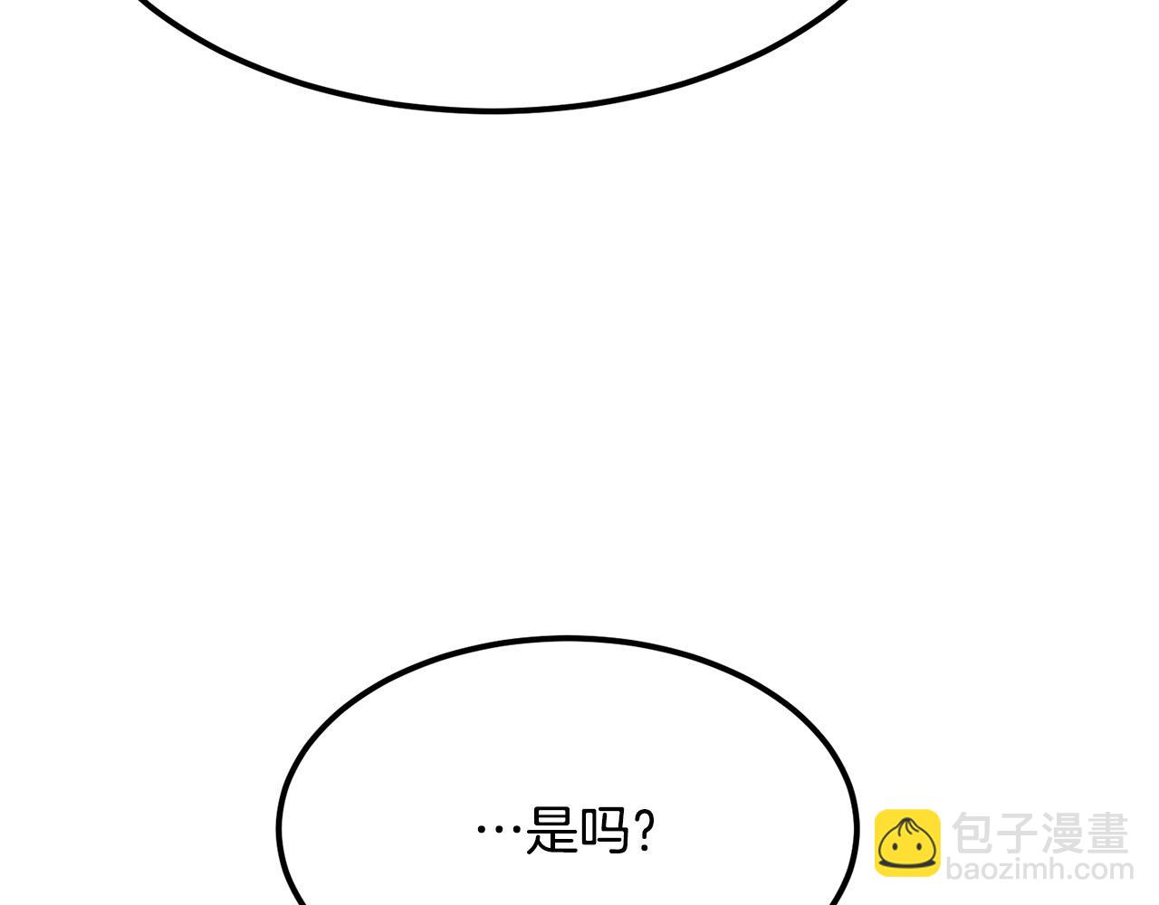 🍔老朽无敌 第80话 三女一出戏 第45页
