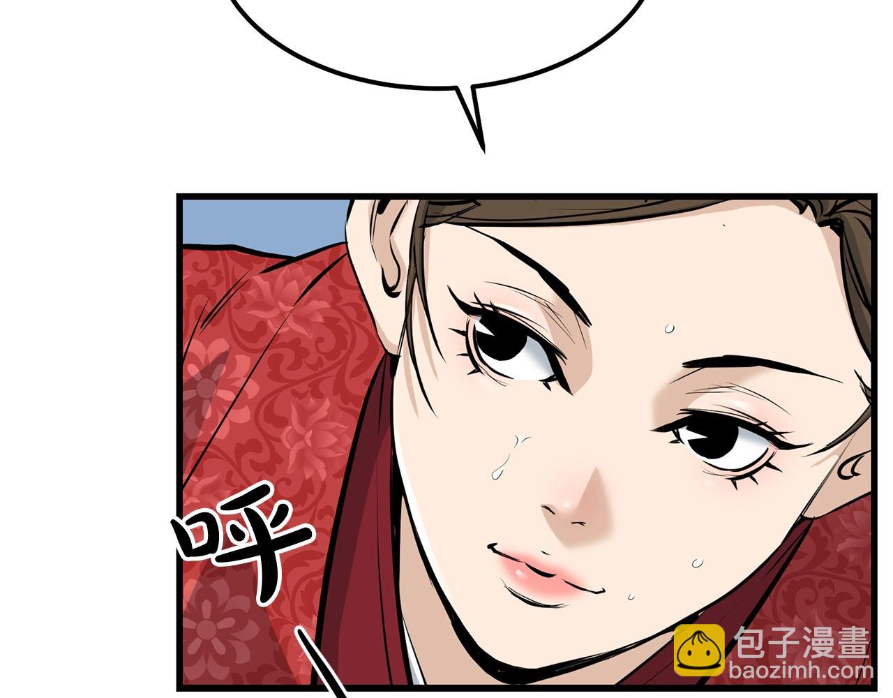 🍔老朽无敌 第80话 三女一出戏 第46页