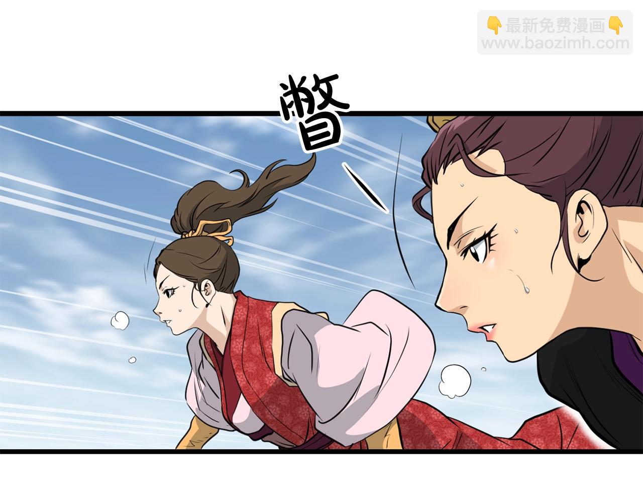 🍔老朽无敌 第80话 三女一出戏 第7页