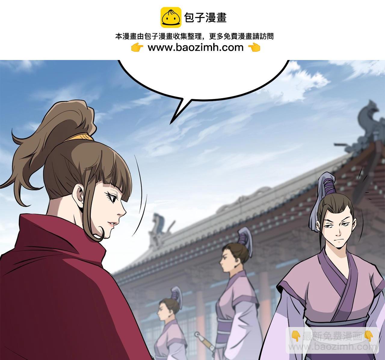 🍔老朽无敌 第82话 奇怪的情报 第2页