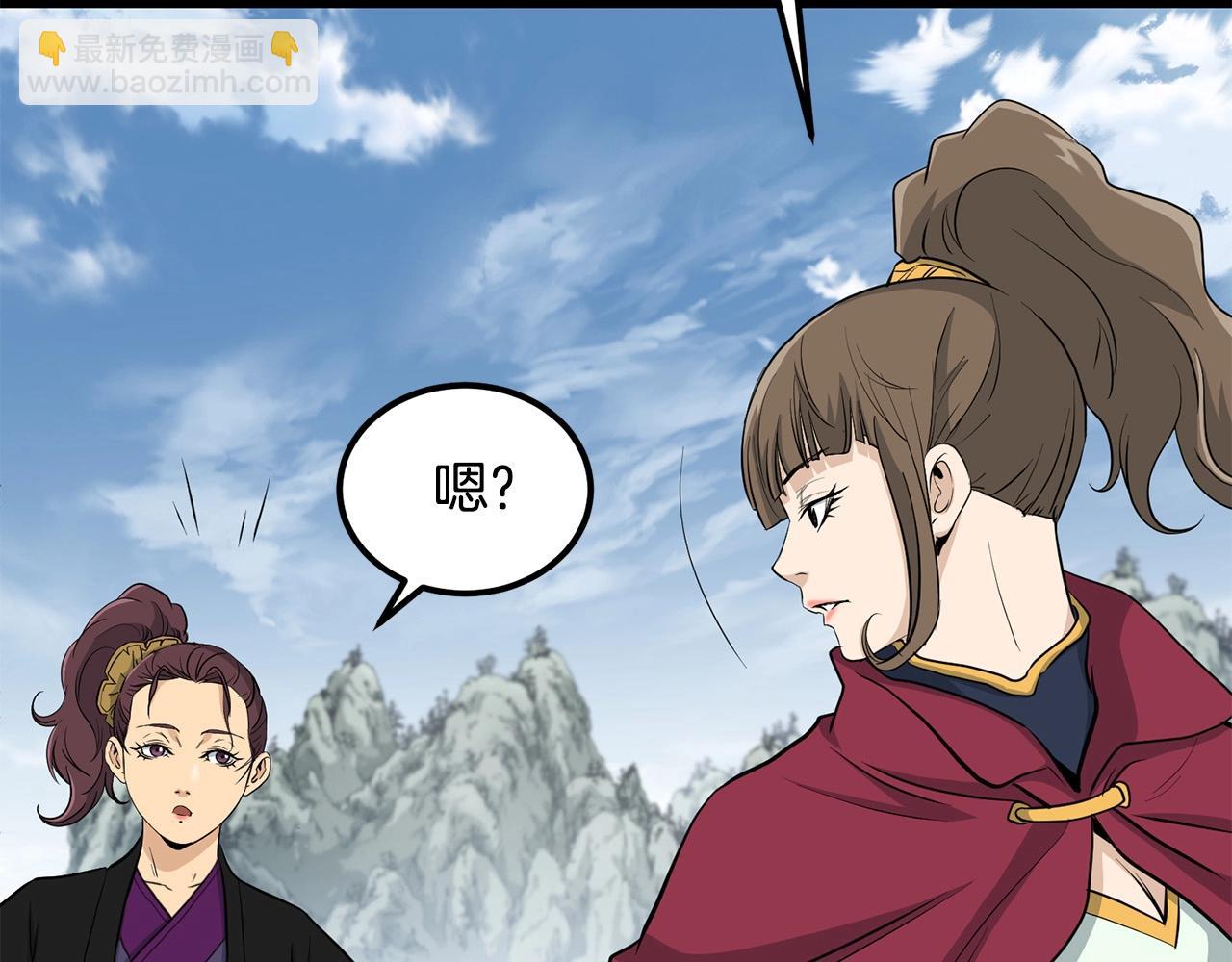 🍔老朽无敌 第82话 奇怪的情报 第23页