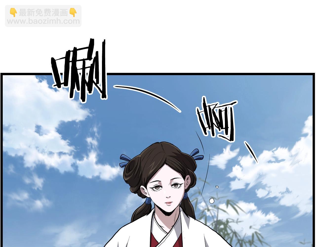 🍔老朽无敌 第82话 奇怪的情报 第42页