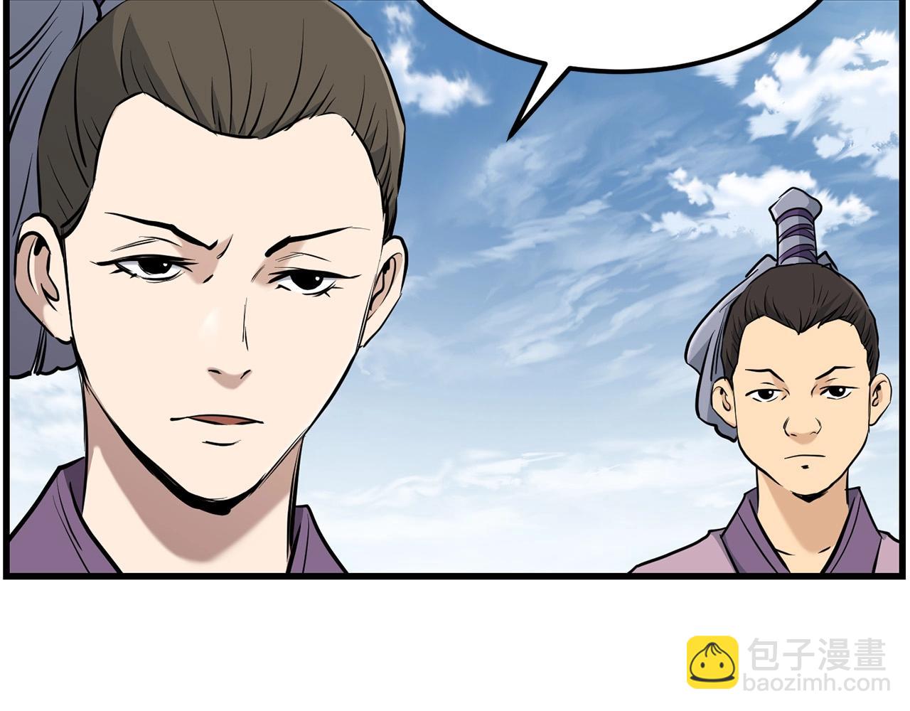 🍔老朽无敌 第82话 奇怪的情报 第47页