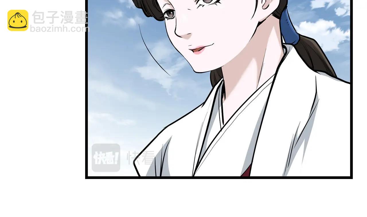 🍔老朽无敌 第82话 奇怪的情报 第49页