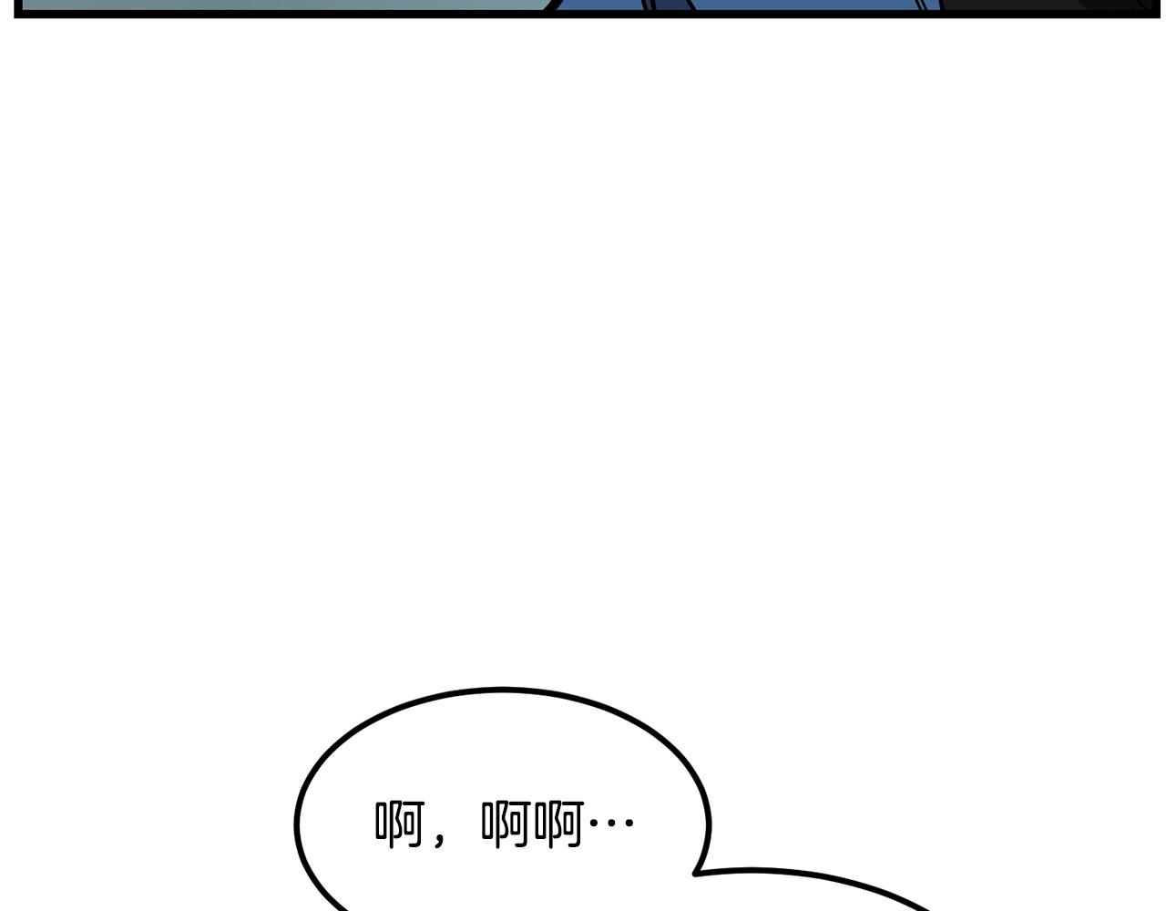 🍔老朽无敌 第84话 杀心 第19页