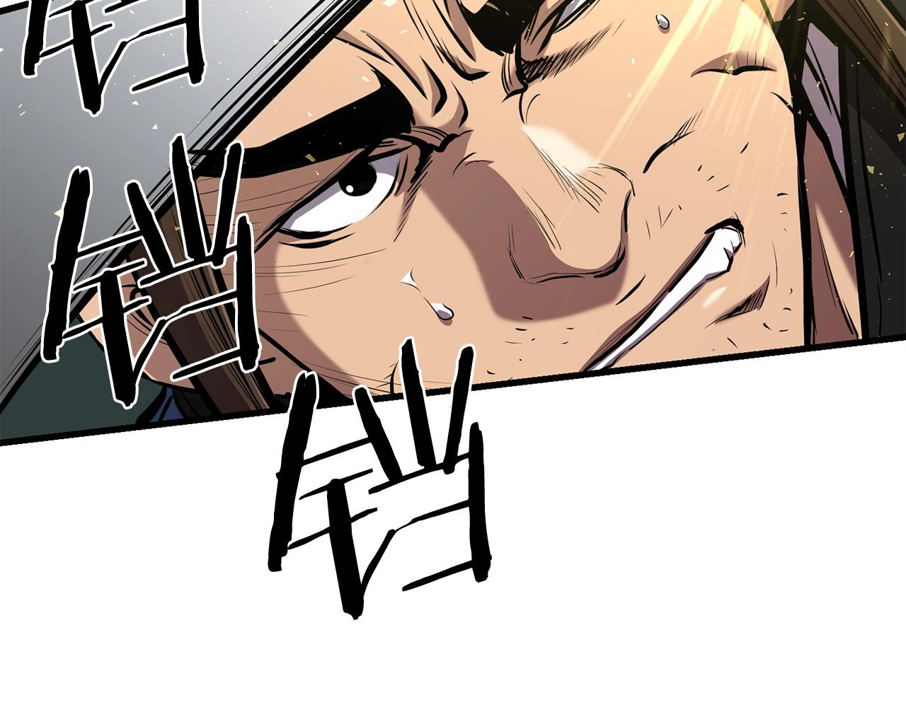 🍔老朽无敌 第84话 杀心 第33页