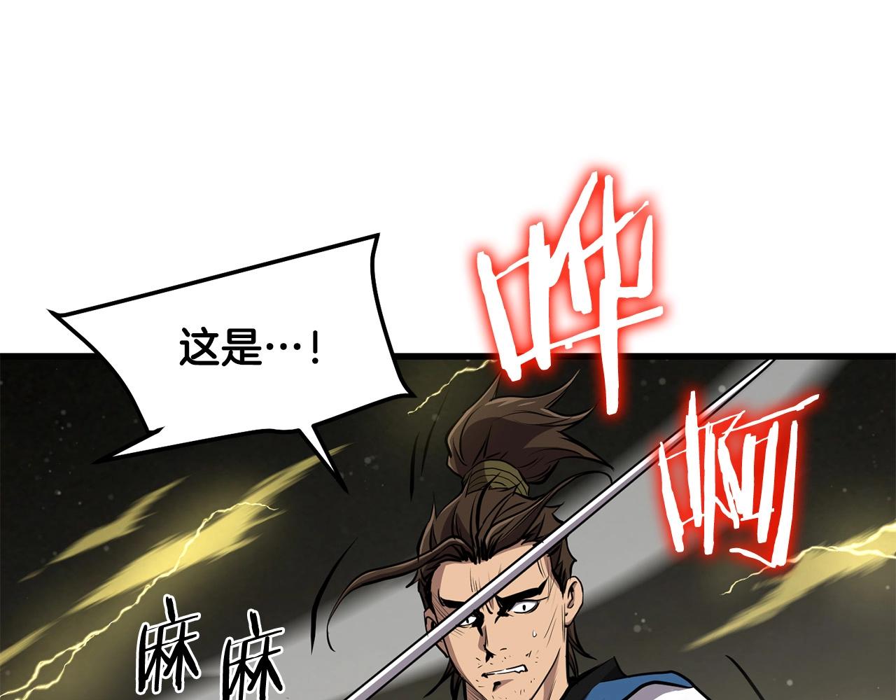 🍔老朽无敌 第84话 杀心 第40页