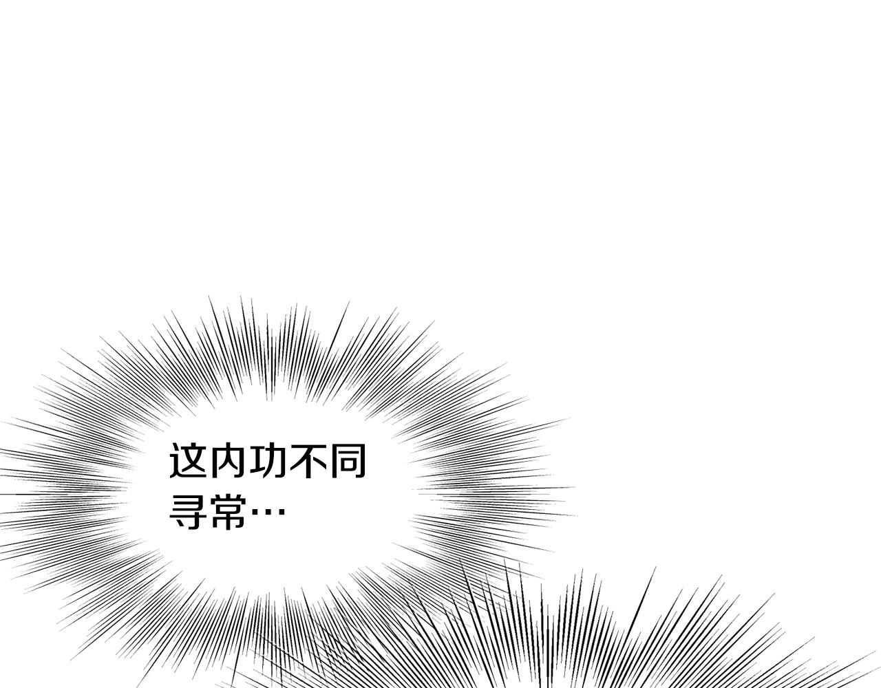 🍔老朽无敌 第84话 杀心 第42页