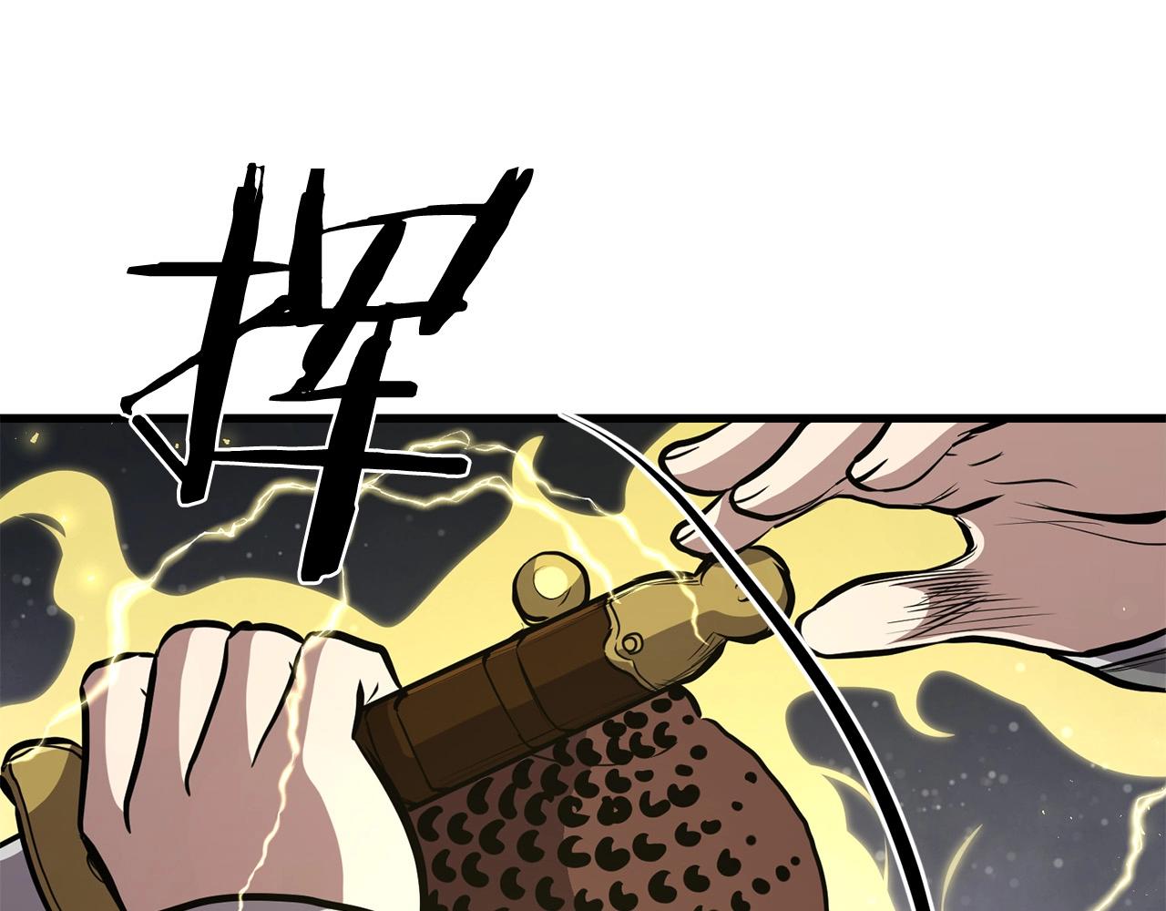 🍔老朽无敌 第84话 杀心 第45页
