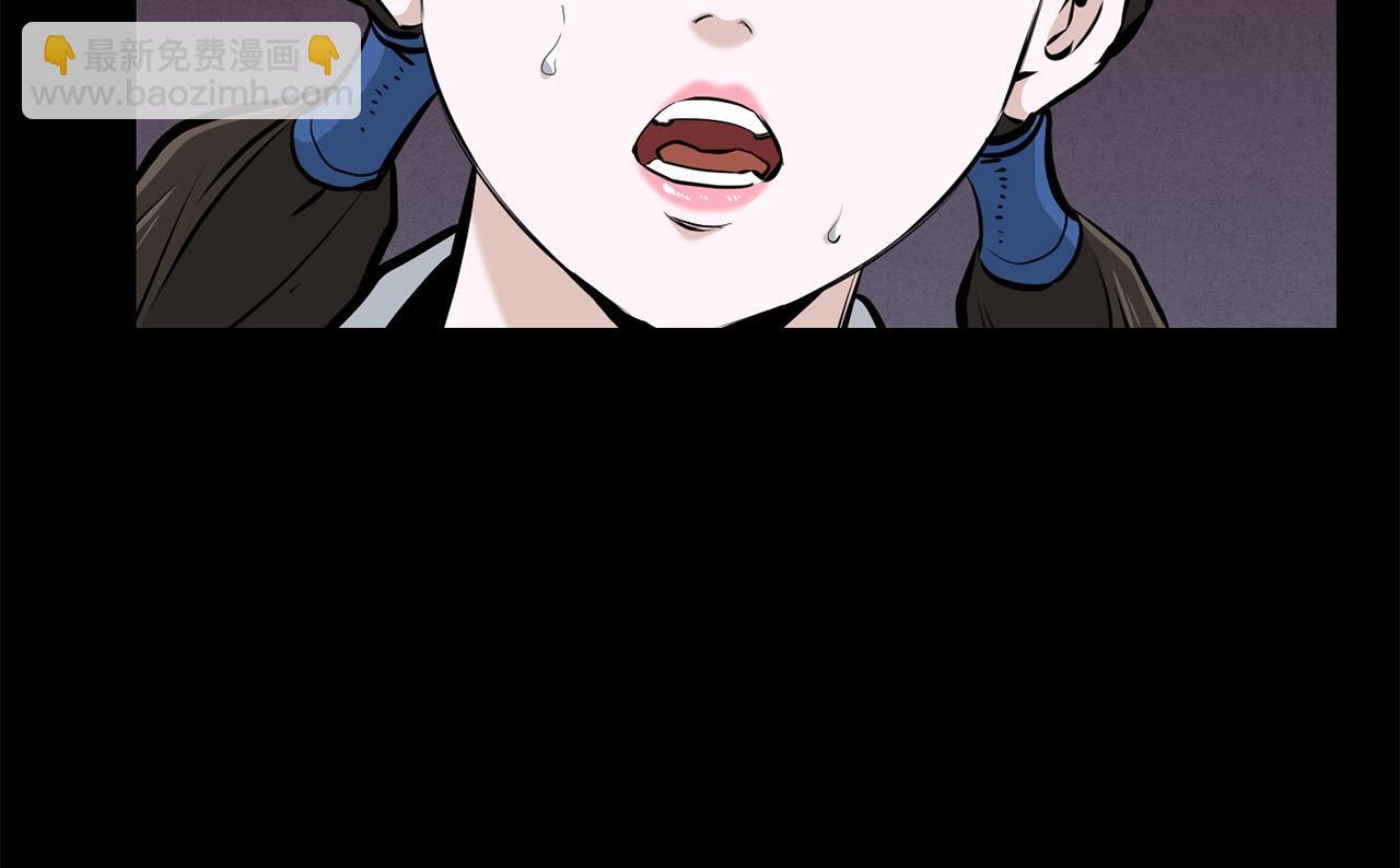 🍔老朽无敌 第86话 不是办法的办法 第11页