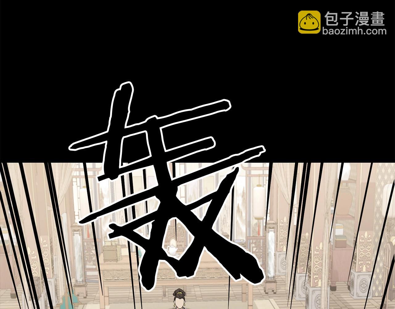 🍔老朽无敌 第86话 不是办法的办法 第12页