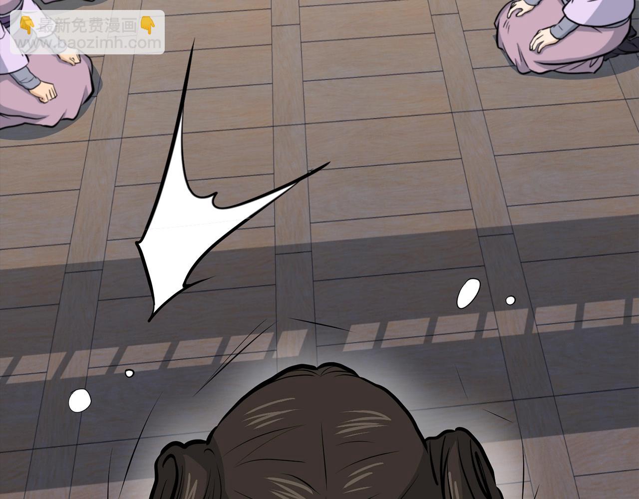 🍔老朽无敌 第86话 不是办法的办法 第14页