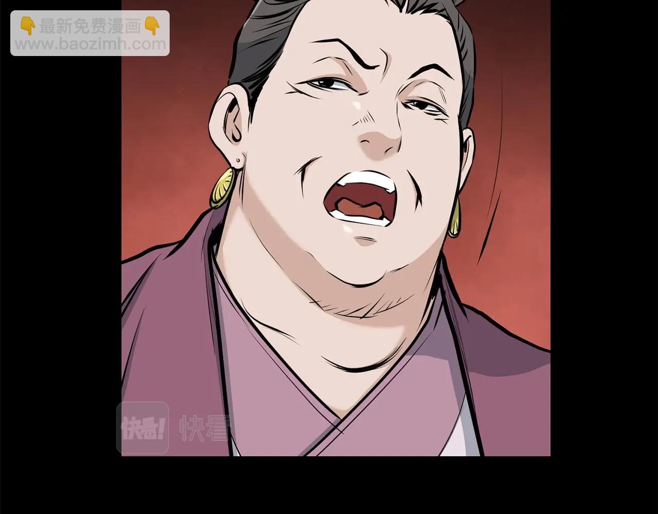 🍔老朽无敌 第86话 不是办法的办法 第19页