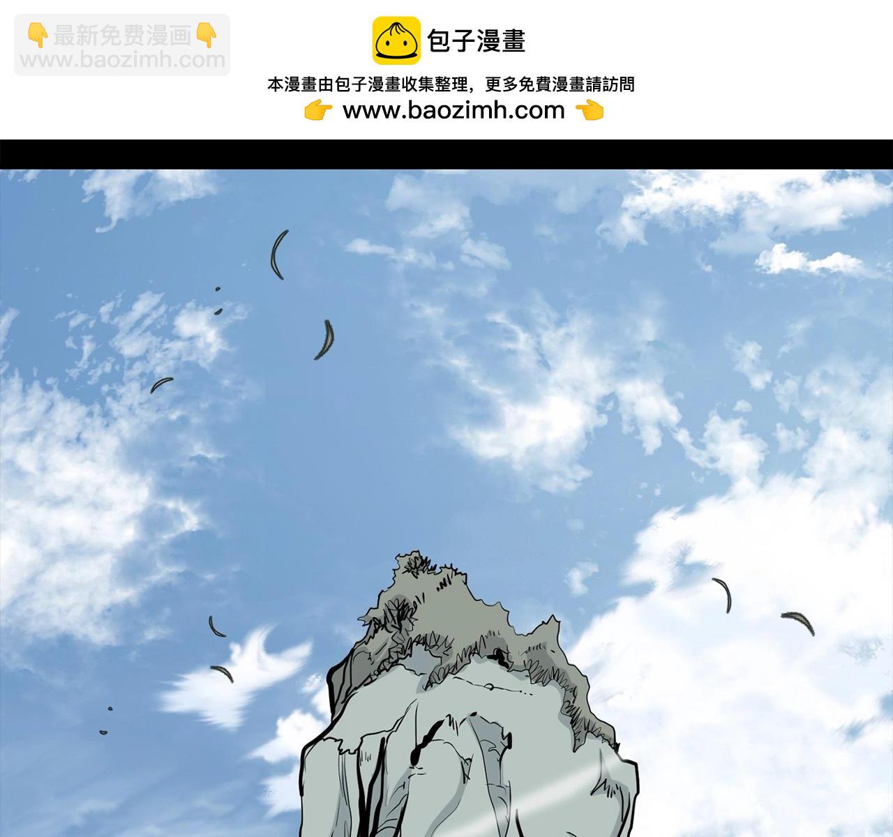 🍔老朽无敌 第86话 不是办法的办法 第2页