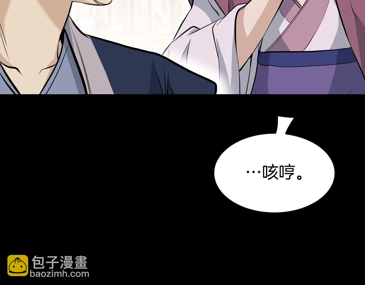 🍔老朽无敌 第86话 不是办法的办法 第26页